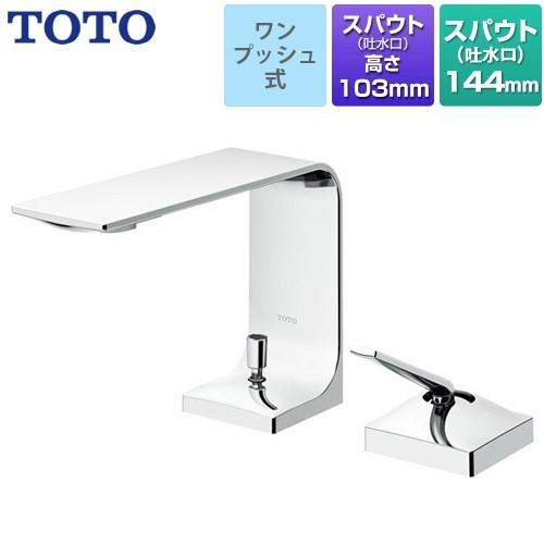 洗面水栓 スパウト長さ144mm TOTO TLP02302JA ZLシリーズ 台付シングル混合水栓
