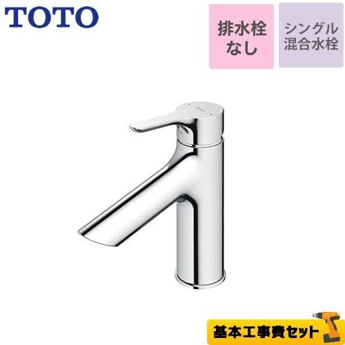 工事費込みセット 洗面水栓 スパウト長さ103mm TOTO TLS01303JA シングル混合水栓　台付き1穴 工事費込 リフォーム