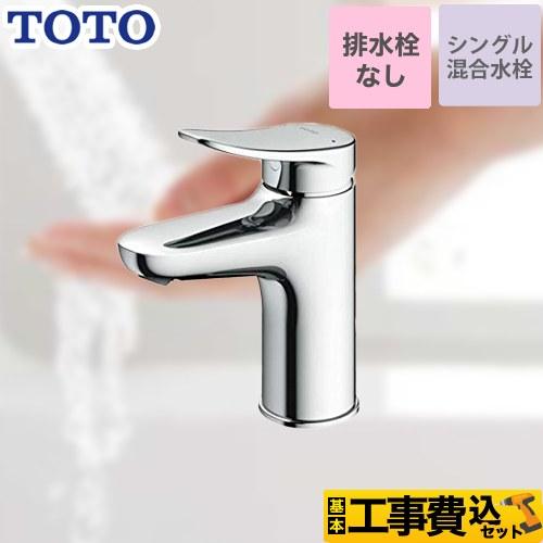 totoさん専用③ TOTO トイレz x」の人気商品一覧 | 安い商品を通販サイトから探す