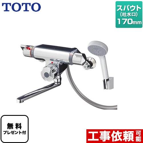 TOTO 浴室水栓 スパウト170mm TOTO TMF47Y1 コンフォートウエーブ1