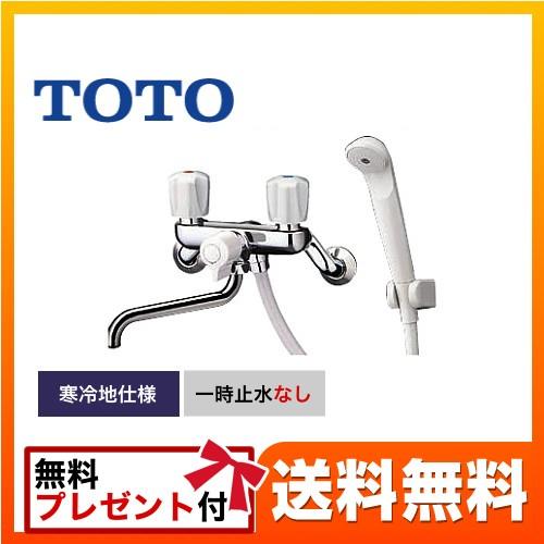 浴室水栓 TOTO TMS25CU 壁付２ハンドル混合水栓（一時止水なしタイプ）｜torikae-com