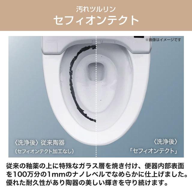 【値下げ】toto品 TOTO 工事費込みセット GGA1グレード トイレ 手洗なし CES9C10M