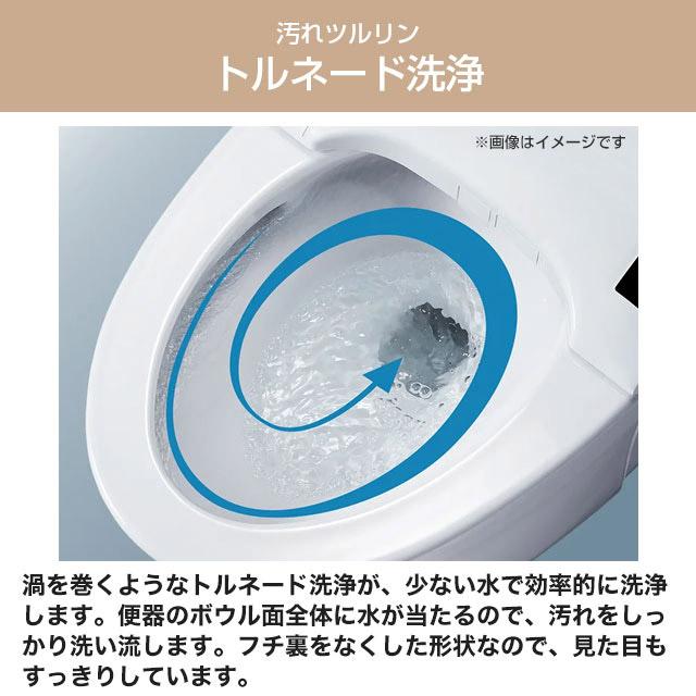 TOTO 工事費込みセット GGA2グレード トイレ 手洗なし TOTO CES9C20