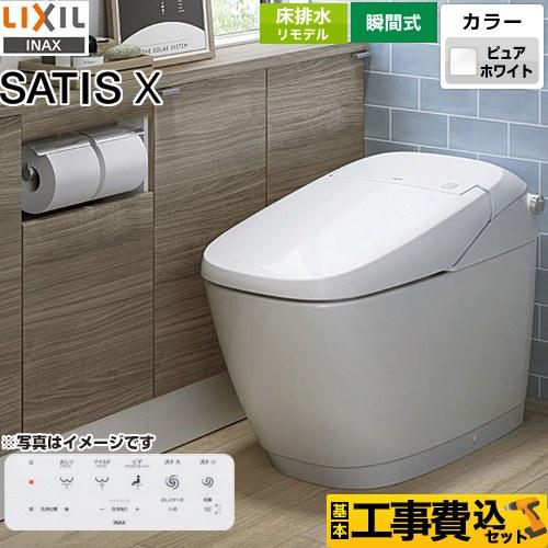 LIXIL（リクシル） 工事費込みセット サティス Xタイプ XR6グレード
