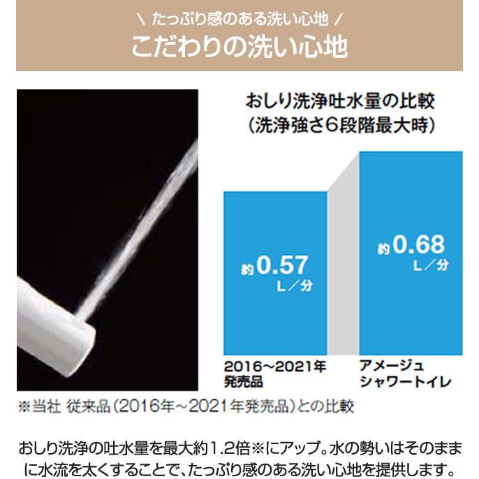 工事費込みセット アメージュ シャワートイレ Z2グレード トイレ 手洗なし LIXIL BC-Z30S--DT-Z352-BN8 床排水200mm オフホワイト
