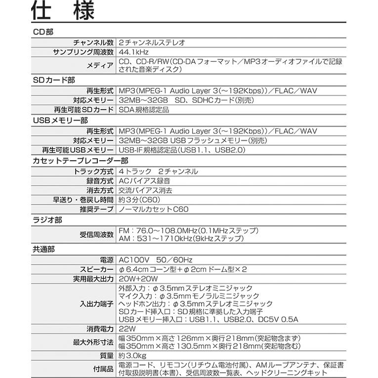TOSHIBA（東芝） CDラジオカセットレコーダー オーディオ TY-CDW991-S