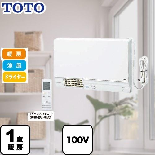 【3年保証付】洗面所暖房機 TOTO TYR340S TYR300シリーズ 洗面所壁掛け用　【工事対応不可】｜torikae-com