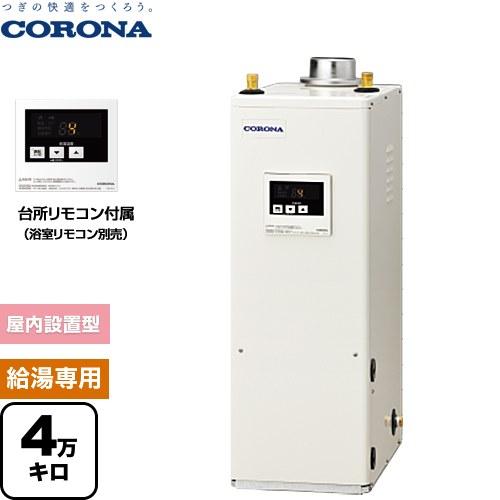 完売御礼！　コロナ　石油給湯器 CORONA（コロナ） 石油ふろ給湯機 石油給湯器 4万キロ UIB-NX462(FK