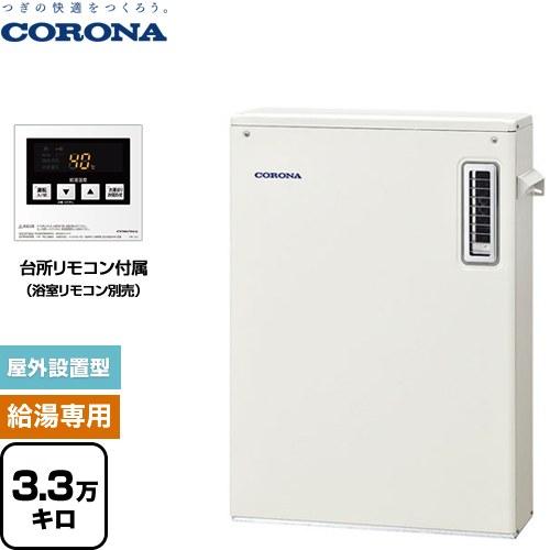 石油小型給湯器　UIB-SA382（M） コロナ 給湯専用 UIB-SA382(FFK) 価格比較 - 価格.com
