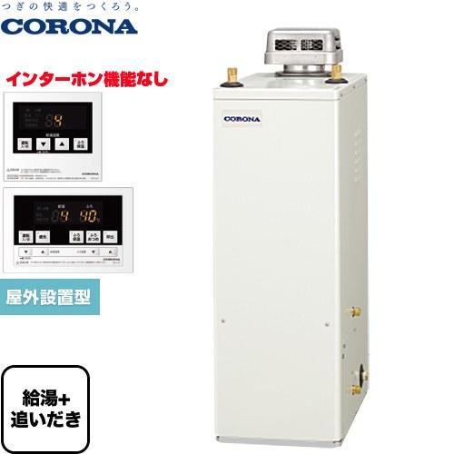 CORONA 石油給湯機 UKB-NX462B CORONA（住宅設備） 石油ふろ給湯機 NXシリーズ コロナ 石油給湯