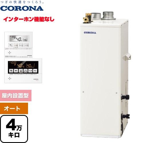 CORONA（コロナ） 石油ふろ給湯機 石油給湯器 4万キロ UKB-SA472A(FF 