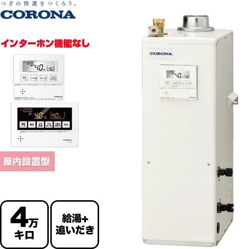 コロナ石油給湯器　UKB-SA472B(FK) CORONA（コロナ） お取り寄せ 代引不可 時間指定不可 UKB-SA472B(FK