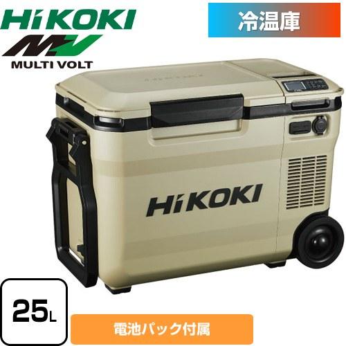 【美品】ハイコーキ　コードレス冷温庫UL18DBA コードレス冷温庫：UL18DBA