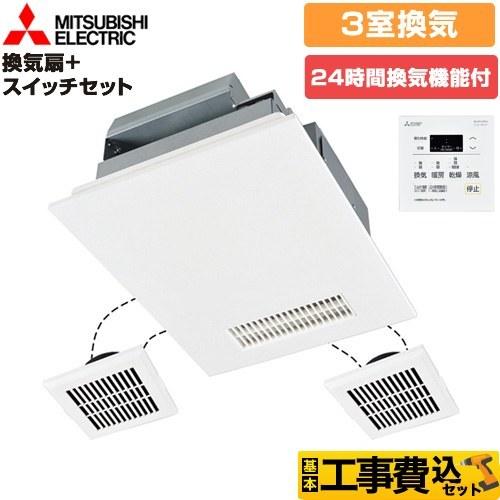 換気乾燥暖房機Kiitos様専売 換気乾燥暖房機Kiitos様専売