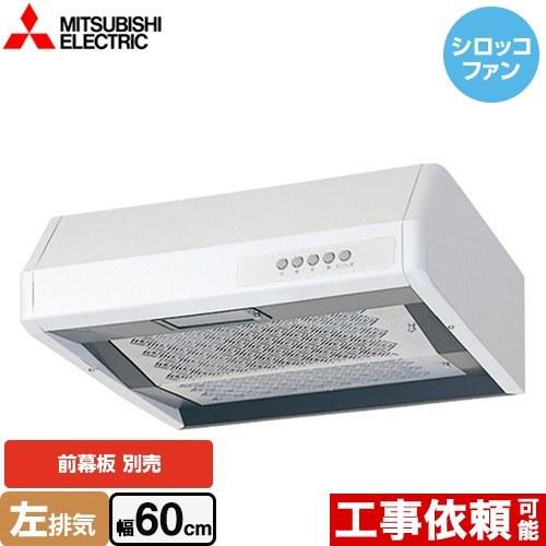浅形 高静圧・丸排気タイプ レンジフード 幅60cm 三菱 V-36K6-BL-L 