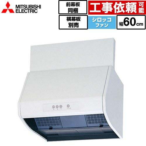 レンジフードファン綺麗です。 ユアサプライムス.com｜ナスラック ブーツ型 レンジフード 間口60cm 高