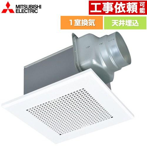 三菱（MITSUBISHI） 天井埋込形ダクト用換気扇 浴室換気扇 1室換気 VD