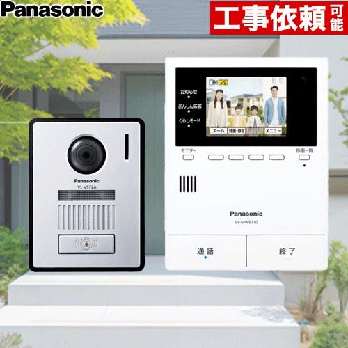 Panasonic（パナソニック） どこでもドアホン ドアホン VL-SVE310KFA