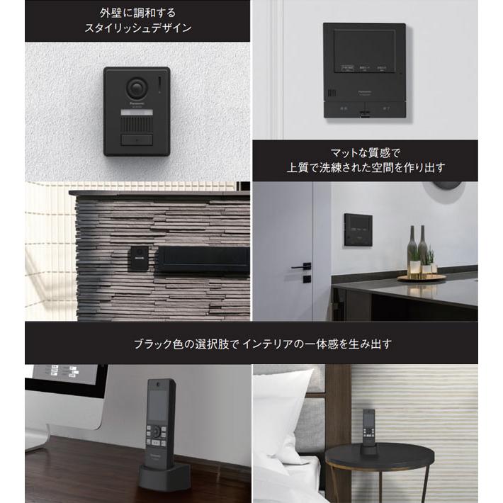 Panasonic ワイヤレスモニター付テレビドアホン 2-7タイプ Panasonic ワイヤレスモニター付テレビドアホン 2-7タイプ