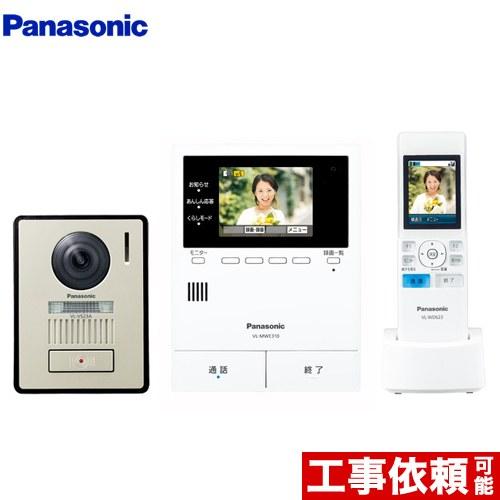 Panasonic（パナソニック） 家じゅう「どこでもドアホン」 ドアホン VL