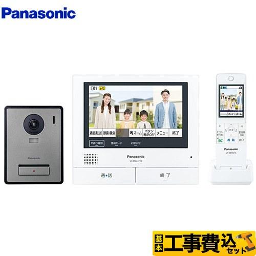 Panasonic（パナソニック） 工事費込みセット ワイヤレスモニター付