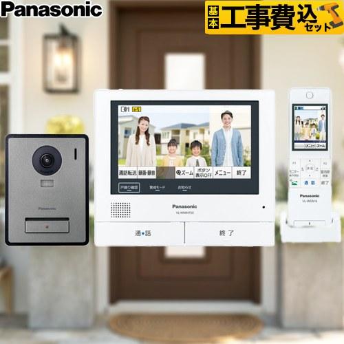 Panasonic（パナソニック） 工事費込みセット ドアホン VL-SWE750KF