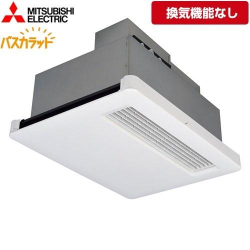 バス乾 バスカラット 浴室換気乾燥暖房器 換気機能なし 換気扇連動形／暖房機 三菱電機 WD-120BZR5 浴室 向け
