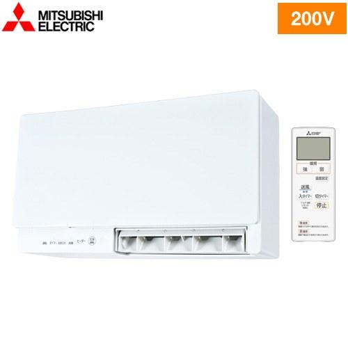 本日限定 三菱電機 脱衣室 暖房機 壁掛 WD-240DK ヒートショック対策 MONTINI 脱衣所暖房機 三菱電機 バス乾 暖房 涼風 壁掛けタイプ