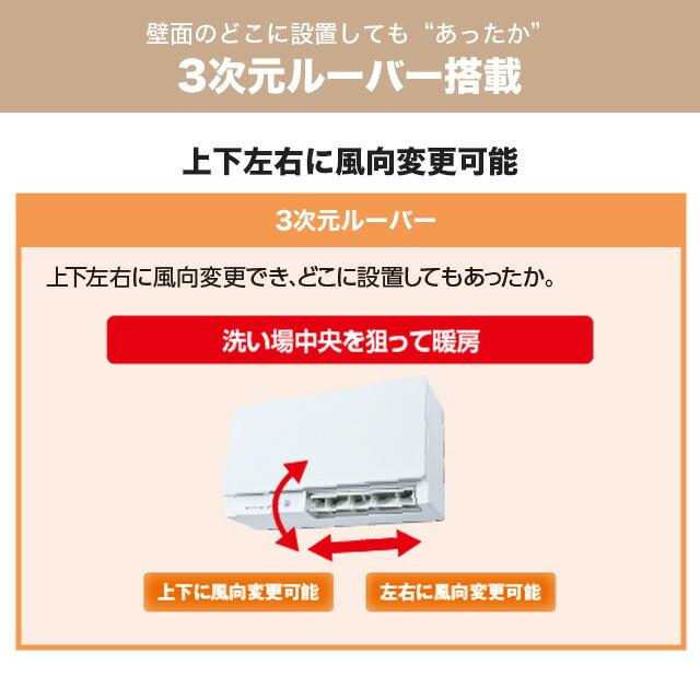 三菱（MITSUBISHI） バス乾 洗面所暖房機 単相200V WD-240DK6 脱衣室