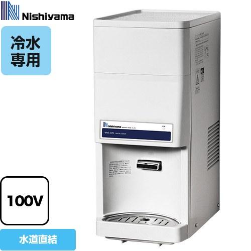 WMSシリーズ 卓上プレッシャー形 水道直結式 ウォータークーラー 西山