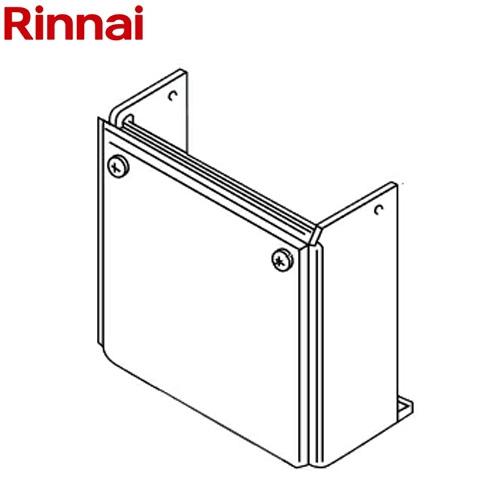 リンナイ（Rinnai） 配管カバー ガス給湯器部材 WOP-M101(K)SS-650