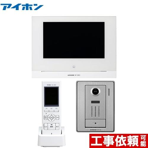 パナソニック テレビドアホン【VL-SGE30KLA】モニター壁掛け式 パナソニック テレビドアホン【VL-SGE30KLA】モニター壁掛け式