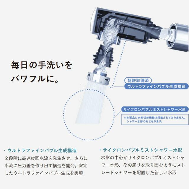 工事費込みセット キレイスト シングルレバー洗面混合水栓 洗面