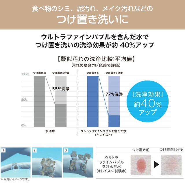 工事費込みセット キレイスト シングルレバー洗面混合水栓 洗面水栓