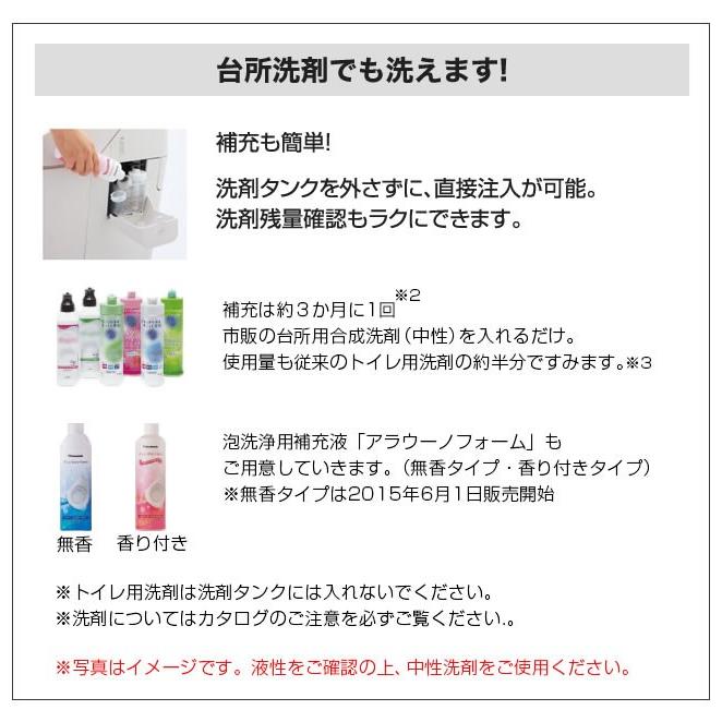 在庫切れ時は後継品での出荷になる場合がございます アラウーノs パナソニック タンクレストイレ 取付工事可 床排水 排水芯 1mm 0mm Xch1401ws 家電と住宅設備の取替ドットコム 通販 Yahoo ショッピング