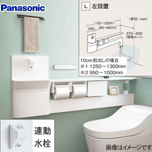 Panasonic（パナソニック） アラウーノ専用手洗い トイレ部材 連動水栓