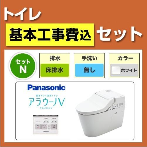Panasonic（パナソニック） 工事費込みセット アラウーノV XCH3015WS