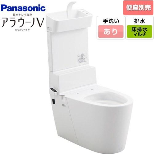 Panasonic（パナソニック） NEWアラウーノV トイレ 手洗あり 