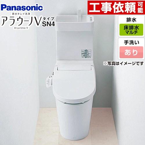 Panasonic（パナソニック） NEWアラウーノV SN4タイプ トイレ 手洗