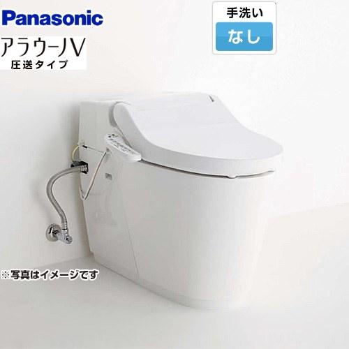 Panasonic（パナソニック） アラウーノV 圧送タイプ トイレ XCH3AA9WS 