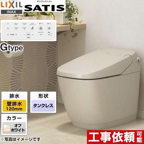 サティスGタイプ トイレ 床上排水（排水芯120mm） LIXIL YBC-G30P-DV