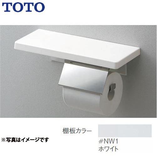 TOTO [YH402FMR-NW1]トイレ アクセサリー 紙巻器：ステンレス製