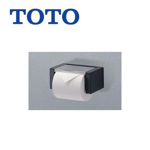 TOTO [YH44]トイレ アクセサリー 樹脂製（紙切板：めっき仕上げ