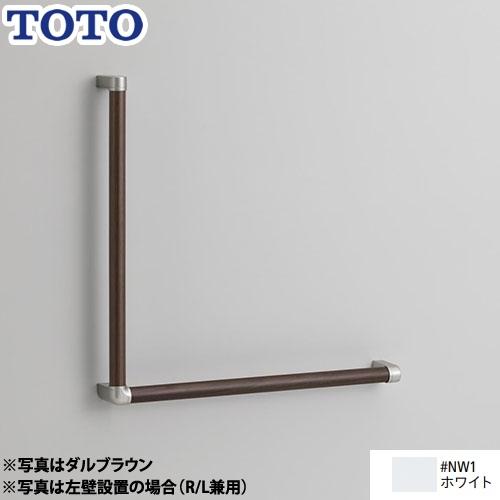 5本セット】木製 介護用手すり 500mm 色々 TOTO 5本セット】木製 介護