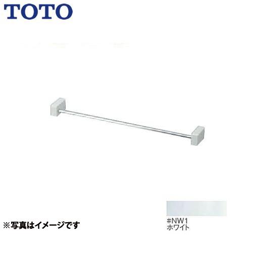 TOTO [YT51S4R-NW1]トイレ アクセサリー ホワイト バー：ステンレス製