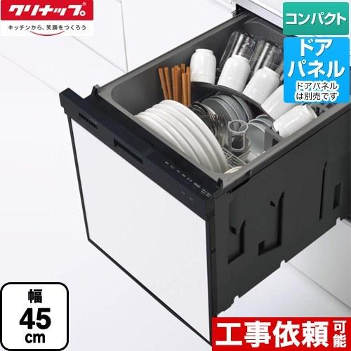 食器洗い乾燥機 食器洗い機・食器洗い乾燥機（su:iji）｜WOODONE