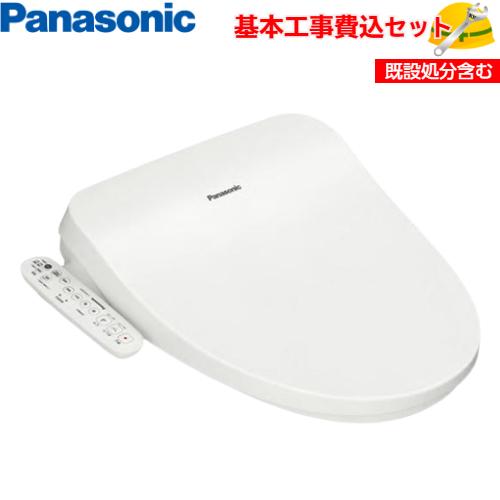 【基本取付工事費込み！】パナソニック 温水洗浄便座 CH951SWS ビューティ・トワレ 脱臭無 貯湯式 ホワイト シャワートイレ 処分費込み  :ch941sws-koujiset:取替堂Yahoo!店 - 通販 - Yahoo!ショッピング
