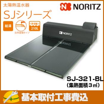 (値段交渉可❗)新品未使用品(新古)天日、太陽熱温水器ソーラー タンクセット(セット４台有り) 2026年最新】Yahoo!オークション -太陽 温水器の中古品・新品・未使用