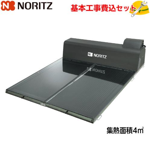 (値段交渉可❗)新品未使用品(新古)天日、太陽熱温水器ソーラー タンクセット(セット４台有り) 太陽熱温水器（水道圧コイル式） – 合同会社NITOCRAFT/ecoばか