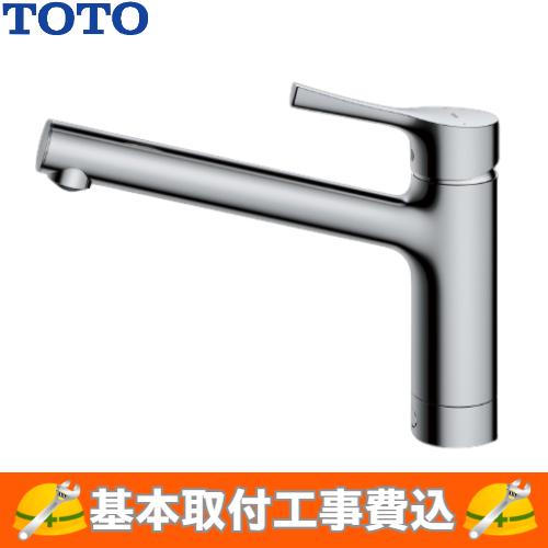 TOTO　キッチン用水栓金具　TKS05301J　GGシリーズ　ノーマルタイプ　蛇口交換　シングルレバー混合栓(台付き1つ穴タイプ)